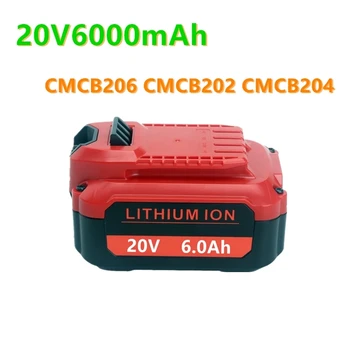Акумулаторна батерия 20 6000 mah за литиево-йонна електроника broca за занаятчийска cmcb206 cmcb202 cmcb204 (apenas за серията v20)