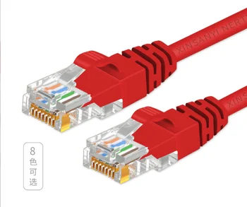 Z2223 Супер шестигигабитный мрежов кабел 8-жилен основа cat6a мрежа ca мрежова скок broadband