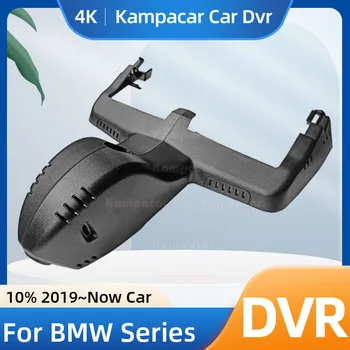 Kampacar BM23-G Wi-Fi Записващи устройства Dvr за кола Камера BMW X4 G02 xDrive25i xDrive28i xDrive30i M40i M40d X4M F98 X6 M KW81 X6M F86