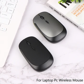Преносима тънка безжична мишка 2.4ghz за преносими КОМПЮТЪР, безплатно преместване за домашна или офис употреба