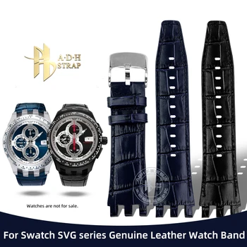 Висококачествена черна Каишка От Телешка кожа За часовници Swatch Серия SVG SVGK402 403 SVGK406 409 Ремък От Естествена Кожа Със Специален Интерфейс 22 мм