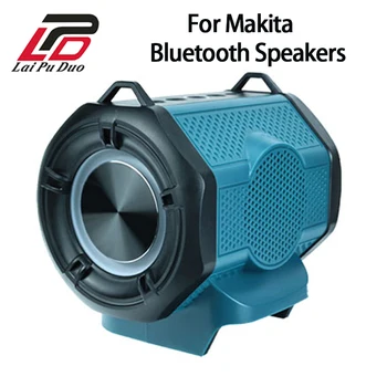 За високоговорителите, Makita, съвместими с Bluetooth, литиева батерия от 18-20 В, високоговорител 3d съраунд звук на открито MT007