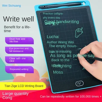 Електронен графичен таблет за занимания със студентите, електронна дъска за рисуване, детска дъска за рисуване, LCD дъска за въвеждане на ръкописен текст, квадратна рамка