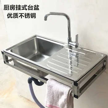 Кухня 304 Проста единична мивка от неръждаема стомана с монтиране на статив за измиване на Монтиране на стена за мивка