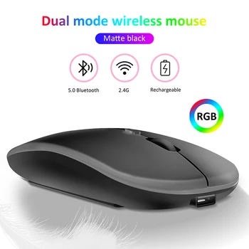 Безжична мишка DigRepair 2.4 G, тиха акумулаторна мишка, безжична мишка с Bluetooth за КОМПЮТРИ, зареждане, светещ преносима USB мишка
