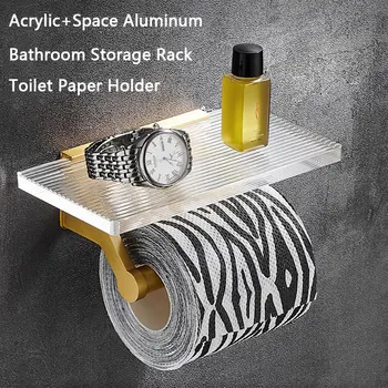 Акрилни държач за тоалетна хартия, самоклеящийся държач за тоалетна хартия, златна диспенсер за ролки салфетки за кухня, аксесоари за баня