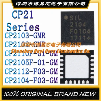 CP2103-GMR CP2102-GMR CP2110F-01-GM CP2105F-01-GM CP2112-F03-GM CP2104-F03-GM чип USB IC QFN