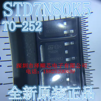 20 броя оригинален нов полеви транзистор STD7N80K5 7N80K5 TO-252