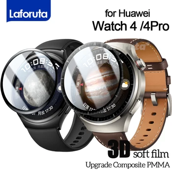 Защитно фолио за екран за Huawei Watch 4 Pro без стъкло 3D извити защитно покритие-Мека за аксесоари HUAWEI Watch4 Защитно фолио