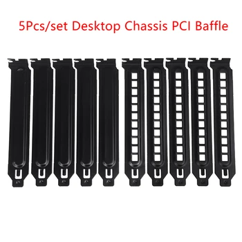 5 бр. десктоп шаси, PCI-преграда, пылезащитная защита, слот за разширение, накладки, прахоустойчив панел за корпуса на компютъра, PC