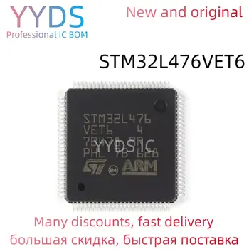 STM32L476VET6 STM STM32L STM32L476 STM32L476VE STM32L476VET Оригинален IC MCU LQFP-100