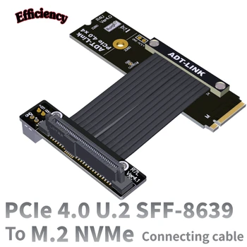 ADT PCIe 4.0 X4 Полноскоростной Адаптер U. 2 СФФ-8639 За M. 2 NVMe Key-M Странично Card удължителен кабел лента с кабел Sata SSD U. 2 SFF8639