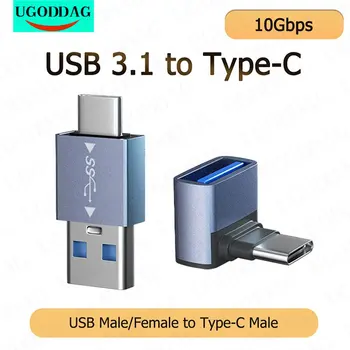 USB 3.1 към Адаптер Type-C OTG 90 Градуса Лакът Бързо Зареждане Зарядно Устройство Конвертор USB3.От 1 до USBC Адаптер за Пренос на Данни до 10 Gb/с за Macbook Pro