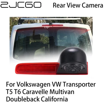 ZJCGO за задно виждане за Кола Обратно на Резервната Парковочная Камера за Volkswagen VW Превозвачът T5 T6 Caravelle Multivan Doubleback Калифорния