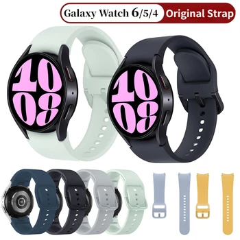 20 мм Силикон Каишка За Samsung Galaxy Watch 6/5/4 44 мм 40 мм pro 45 мм и Каишка За Часовник Гривна Galaxy Watch6 Classic 43 mm 47 mm Кореа