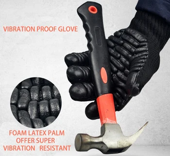 Анти-вибрационни, работни ръкавици, заглушителен защитни ръкавици за шок бормашини, устойчиви на ударните натоварвания при артрит