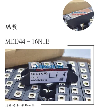MDD56-16NIB MDD44-12N1B MDD44-16NIB MDD26 MDD21 MCC44-16IO8 100% чисто нов и оригинален