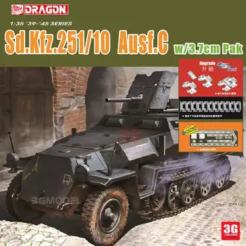Dragon 6983 1/35 Sd.Kfz.251/10 Ausf.C комплект с модели на 37 мм Pak