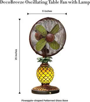 Настолен вентилатор с лампа, 3-високоскоростен преносим вентилатор, ананас, стария вентилатор и лампа от мозайката стъкло, 10 инча