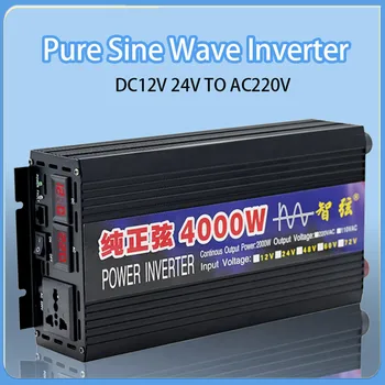 Инверторите с чиста синусна вълна, максималната мощност 4000 W, непрекъснато се захранва от постоянен ток 12 В 24 В до ac 220 v, напрежение 50/60 Hz, слънчев автомобилен инвертор