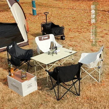 Сгъваема маса и стол за нощуване на открито, комплект от три елемента, оборудване за пикник от алуминиева сплав