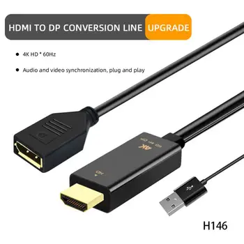 Преносима линия преобразуване, което е съвместимо с HDMI, да Дп 4k * 60hz, Usb Charing Кабел Displayport 3840 * 2160p Hd Адаптер Офис Инструменти