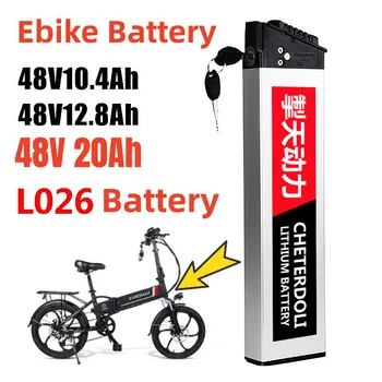 48 Батерия за Электровелосипеда 20Ah 12.8 Ah Сгъваем Вградена Батерия за Электровелосипеда за Samebike LO26 20LVXDMX01 FX-01 R5s DCH 006 750 W 18650
