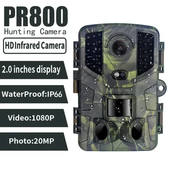 Камера за наблюдение на дивата природа Водоустойчив IP66 2-мегапикселов видео с резолюция HD 1080P, инфрачервена камера за лов с движение спусъка
